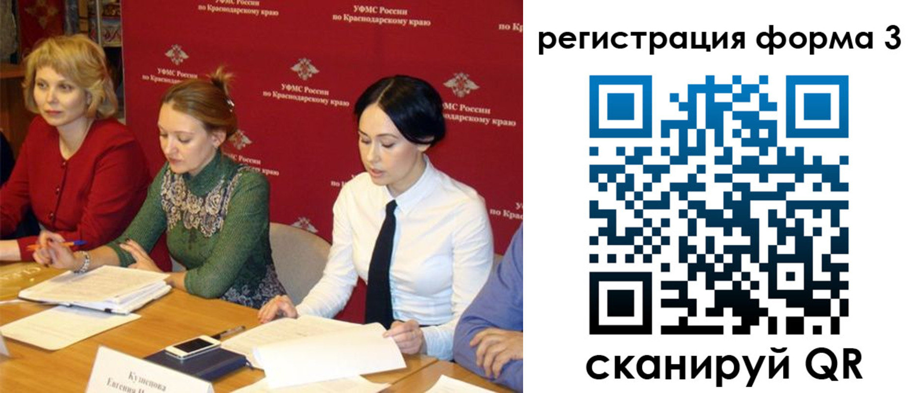 купить прописку в Оленегорске