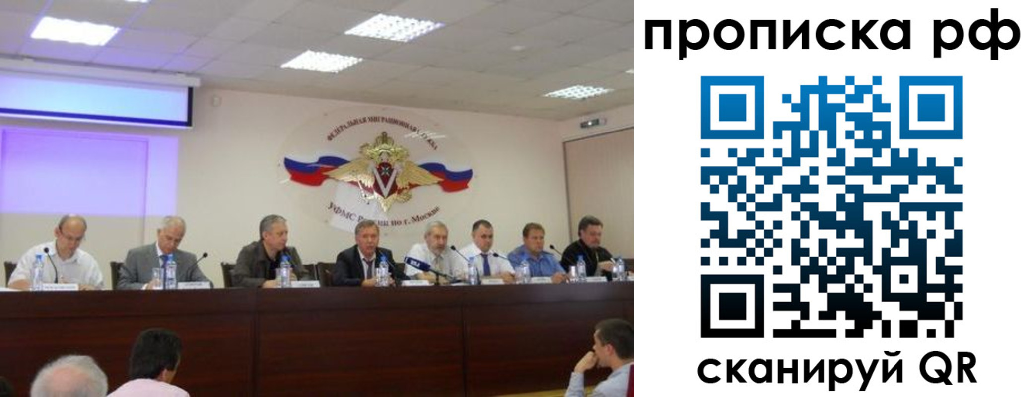 прописка в квартире в Оленегорске