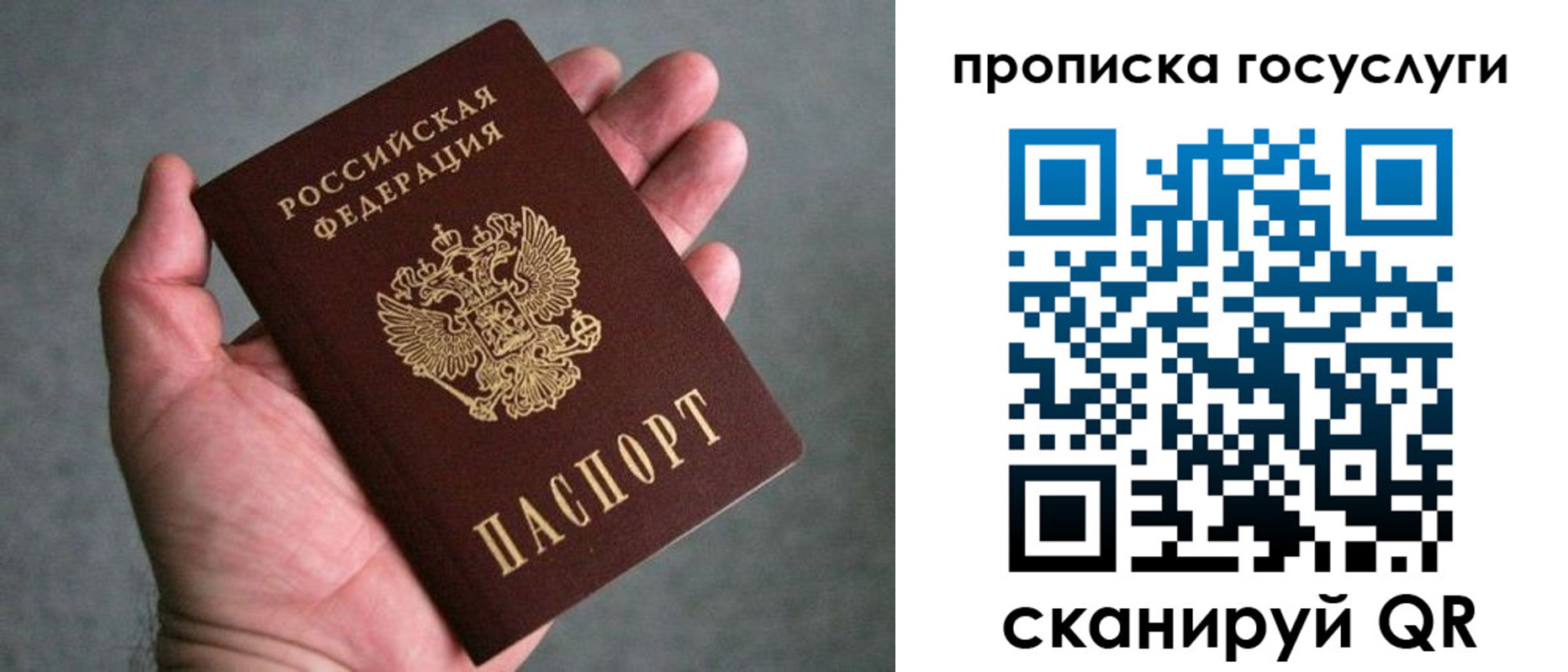 регистрация для дет. сада в Оленегорске